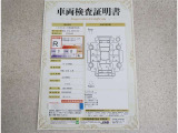 車両検査証明書付きです!だれでも中古車の状態がすぐにわかるよう、車のプロが客観的にチェック。車両の状態やわずかなキズも正確にお伝えします。