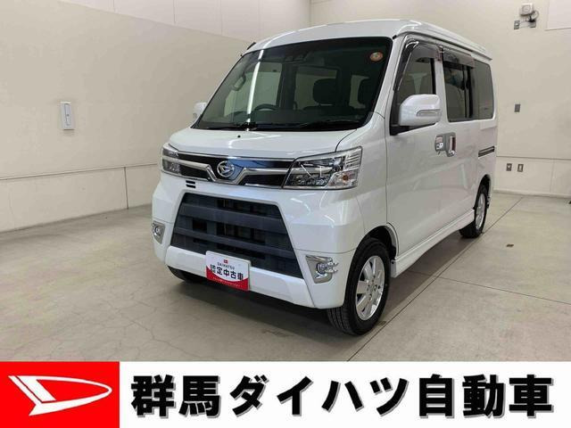 アトレーワゴン カスタムターボ RS リミテッド SAIII
