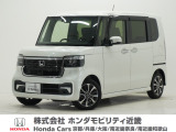 ホンダ N-BOXカスタム
