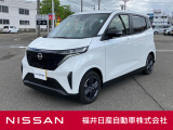 日産正規ディーラーの福井日産です!この度はご閲覧ありがとうございます!