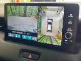 【マルチビューカメラシステム】専用のカメラにより、上から見下ろしたような視点で360度クルマの周囲を確認することができます☆死角部分も確認しやすく、狭い場所での切り返しや駐車もスムーズに行えます。