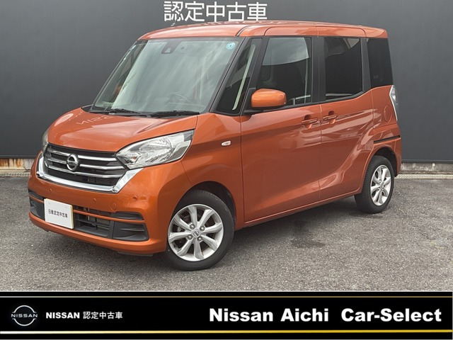 デイズルークス X Vセレクション 