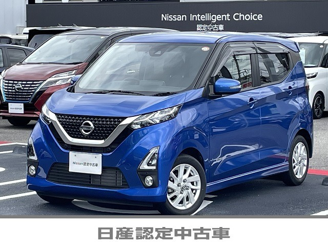 デイズ ハイウェイスターX プロパイロットエディション