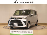お問い合わせはお気軽に☆スタッフ一同、お待ちしております!