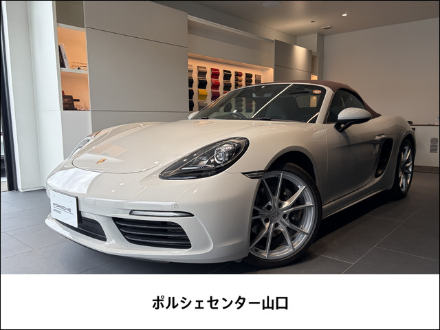 718ボクスター 2.0