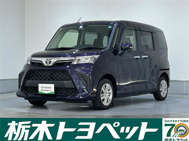ルーミー 1.0 G