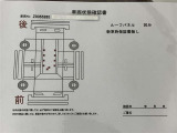 ★当社ではご契約に際し、お客様による現車確認をお願いしております。是非、当店へご来店頂き、現車をご確認下さい。ご遠方の方やお時間に余裕が無い方はご相談下さい。無料ダイヤル☆『0078-6003-269666』