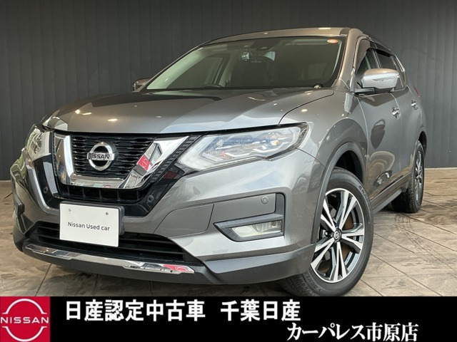 エクストレイル 2.0 20Xi 2列車