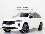 ボルボ XC90
