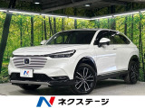 禁煙車 バックカメラ 寒冷地仕様 8インチディスプレイ ホンダセンシング