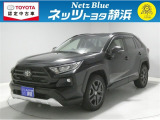 トヨタ RAV4