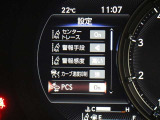 安全装備です。