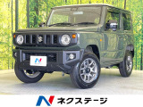 4WD 禁煙車 衝突被害軽減システム コーナーセンサー スマートキー