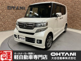■軽・普通車の届出済未使用車専門店の大谷自動車■ オールメーカーの届出済未使用車を取り扱っております。気になるお車がありましたらぜひお問い合わせください。お電話もお待ちしております(073-462-0492)