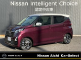 ◆◆◆デイズ入庫しました。お気軽にお問い合わせください。カーセレクト春日井六軒屋 TEL0568-85-2823まで。