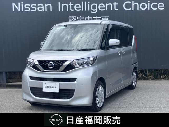デイズルークス X