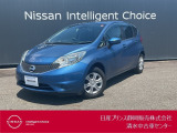 日産プリンス静岡清水中古車センターです。お気軽にお問い合わせください。