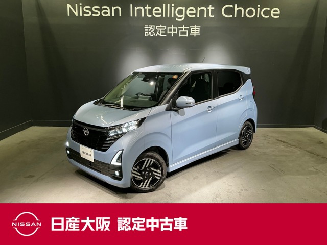デイズ ハイウェイスターX プロパイロットエディション 