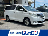 ◆東証プライム上場の安心感!中古車販売業界大手IDOMグループの自社ローン取扱専門店です。初めての方や、ローンに不安がある方も安心してご相談ください。