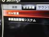 安全装備です。