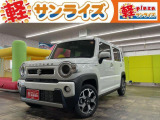 青森県八戸市にあります軽 届出済 未使用車専門店 軽プラザサンライズです!オールメーカーの軽自動車が選び放題!軽 専門店ならではの充実のラインナップの中からお気に入りの1台がきっと見つかります!