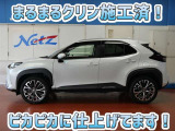 安心のトヨタ認定中古車♪車両検査証明書・ロングラン保証・まるまるクリン施工済でワンランク違う中古車
