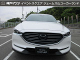 ローンでの購入も可能です(^^)弊社取扱のローン会社は【マツダクレジット】と【オリコ】となります◎当日審査も可能なのでお気軽にご相談下さい!※クレジット審査には運転免許証等の本人確認が必要となります。