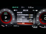 ■運転支援(駐車支援、後退時車両検知警報、ふらつき警報、走行時間、凍結注意、シャシー制御)を表示。