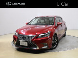 この度は、レクサスCPO三島の車両を検索して頂き、誠にありがとうございます。