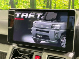 【純正9型ナビ】人気の純正ナビを装備。オーディオ機能も充実しており、Bluetooth接続すればお持ちのスマホやMP3プレイヤーの音楽を再生可能!毎日の運転がさらに楽しくなります!!