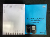 スマートキーは鍵をバッグに入れたままでもドアロックの開閉やエンジンのON・OFFができます。夜間や雨の日も鍵を探さなくて良いので便利です。