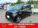 上質なGグレード電気自動車サクラです