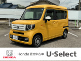 閲覧ありがとうございます。U-Select岡崎南です。お客様にピッタリの一台を一緒に探したいと思います。では、最後までご覧下さい!