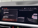 ◆全国納車可能です。納車方法及び費用につきましては、お気軽にコーディネーターまでご相談ください。遠方のご納車の際も我々がしっかりサポートさせて頂きます。お気軽にスタッフまでご相談下さい。