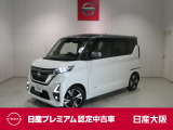 日産 ルークス