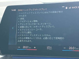 人気のヘッドアップディスプレイ!現在の車速、ナビゲーション・システムによるルート案内の矢印表示、チェック・コントロール、前車接近警告など、さまざまな情報をドライバーの視界内に直接表示いたします!