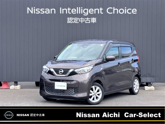 日産 デイズ 