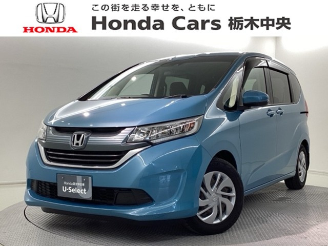 ホンダ フリード 