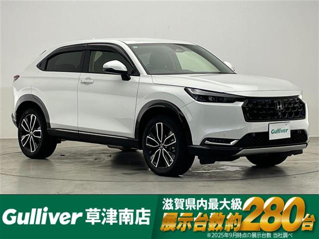 ヴェゼル 1.5 ハイブリッド Z 4WD 修復歴無し
