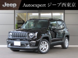 株式会社 光岡自動車 ジープ西東京です!皆様に素敵なカーライフをお送りいただけますよう、弊社スタッフ一同、精一杯のお手伝いをさせていただきます!