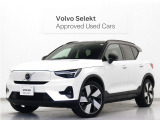 ボルボ XC40リチャージ アルティメット シングルモーター