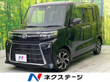 純正ナビ バックカメラ 衝突被害軽減システム 両側電動ドア 禁煙車