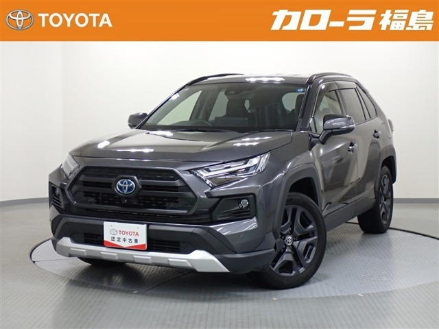 RAV4  2.5 ハイブリッド アドベンチャー E-Four 4WD
