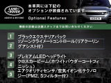 ディフェンダー  110 S 2.0L P300 4WD