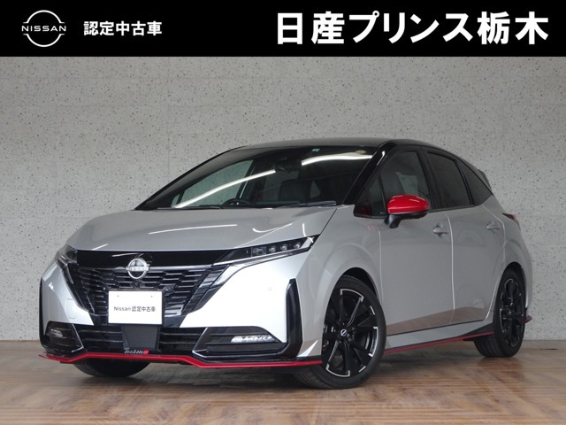 ノートオーラ  1.2 NISMO