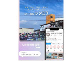 四国4県のネットワークで販売しております!どちらの店舗でも納車可能です!