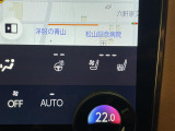 【シートヒーター】シートを温めてくれる暖房機器です!長時間座っていると負担が掛かりやすい背中や腰、または冬場などの寒い日に冷えやすい脚部に快適なぬくもりを伝えます。