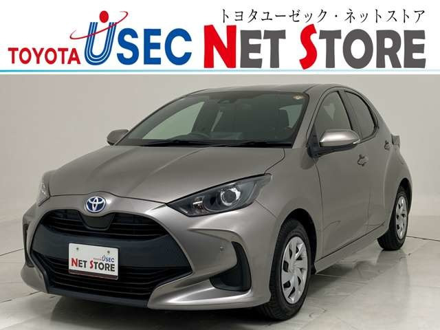 トヨタ ヤリス 