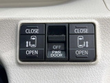 【両側パワースライドドア】スマートキーや運転席のスイッチで後席両側スライドドアの開閉が可能♪電動だから力を入れてドアを開ける必要が無く、小さなお子様でも簡単に開け閉めでき快適です♪