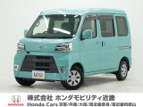 令和2年式 この度は当店の車両をごらん頂きましてありがとうございます。当店の販売車両はそのほとんどが自社での下取り車とデモカー(試乗車)から構成され、安心してご購入いただけますよ